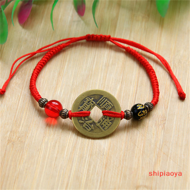 shipiaoya-สายสีแดงเหรียญโบราณดึงดูดความมั่งคั่งกำไลข้อมือเครื่องรางสายข้อมือถักมือ