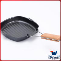 Wisell กระทะย่าง เครื่องครัวแบบพกพา ด้ามพับได้  Saucepan มีสินค้าพร้อมส่ง