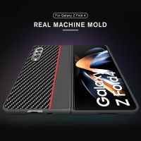 Spliced Carbon Fiber Phone Case For Samsung Galaxy Fold 4 5G Sumsung ZFold 4 Z Fold4 zFold4 5G 2022 Shockproof Coques Housings