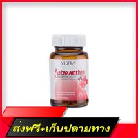 Delivery Free Vistra Astaxanthin 4mg. Plus Vitamin E 30s Viset Astaxanthin 4 mg, Plus 30 vitamin EFast Ship from Bangkok