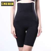 CMENIN Cotton ที่ไร้รอยต่อผู้หญิงเอวสูงลดความอ้วนท้องควบคุมกางเกงกางเกงกางเกง Shapewear ชุดชั้นในบาง ที่รัดหน้าท้อง เลดี้รัดตัว S0045