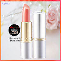 ปากสวยด้วยลิปกิฟารีนครีสตัลลีน ลิปคัลเลอร์(สูตรใหม่ชนิดแท่ง)สีLC05เพิ่มการบำรุงให้ริมฝีปาก/จำนวน1ชิ้น/รหัส12225/บรรจุ3.5กรัม?byญPorn