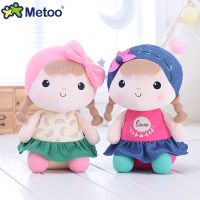 Metoo Doll Plush Toys For Girls Baby Kawaii Candy Soft Cartoon Stuffed Animals For Kids Children Christmas Gift