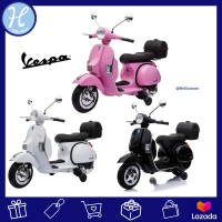 Vespa ลิขสิทธิ์แท้ รถแบตมอไซค์เด็ก เวสป้า Vespa PX 2มอเตอร์ MN1018 รถเด็กนั่ง รถแบตเตอรี่เด็ก