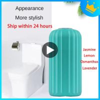 อัตโนมัติ Flushing Clean Toilet Bubble Cleaner Bathroom Freshener Toilet Deodorization Clean Toilet Deodorant Box-tqyk01835