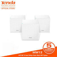 Tenda Mesh Nova MW12 3-PACK (AC2100 Mesh Tri-Band WiFi Router) 1กล่องมี 3 เครื่อง รองรับ อุปกรณ์สุงสุด 100 ตัว ปีการรับประกัน5ปี