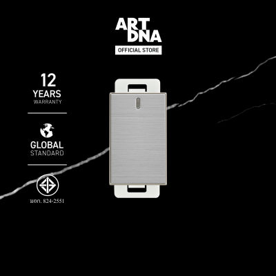ARTDNA รุ่น A89 Switch LED 2 Way  สีสแตนเลส Size S design switch สวิตซ์ไฟโมเดิร์น สวิตซ์ไฟสวยๆ ปลั๊กไฟสวยๆ
