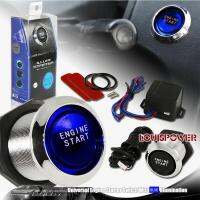 ?Original Blue Illumination เครื่องยนต์ปุ่มกดสวิทช์เริ่มต้นการจุดระเบิด TOUCH Kit