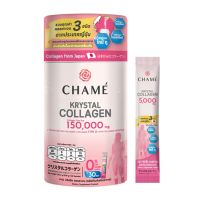 lkrichshop CHAME’ KRYSTAL COLLAGEN ชาเม่ คริสตัล คอลลาเจน