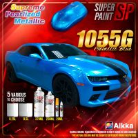 （Kvs auto parts）อะไหล่รถยนต์ Kvs AIKKA 1055G สีเมทัลลิก Supreme โลหะสีน้ำเงิน2K สีรถยนต์มอเตอร์สเปรย์ละอองร่างกายแมว Bancuh Kereta DIY