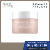 *พร้อมส่ง* SUMMER FRIDAYS Cloud Dew Oil-Free Gel Cream Moisturizer 50ml