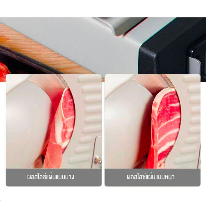 เครื่องสไลด์หมู-meat-slicer-ที่สไลด์หมู-สไลด์ผัก-เครื่องหั่นสไลด์หมู-สไลด์หมู-เครื่องหั่นหมู-เครื่องหั่นสไลด์-หั่นสไลด์-หั่นเต๋า-หั่นฝอย