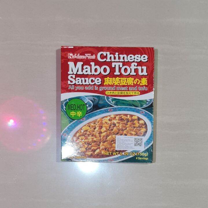 Bumbu House Foods Chinese Mabo Tofu Sauce Medium Hot 150 Gram Lazada