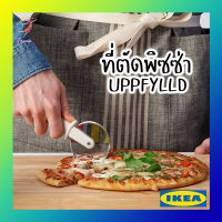 ที่ตัดพิซซ่า อุปป์ฟืลด์ อิเกีย Pizza Cutter UPPFYLLD IKEA