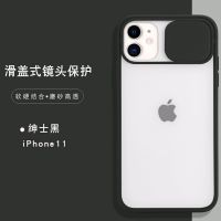 [COD] สำหรับ Apple 13Pro กล้องหลังรุ่นสร้างสรรค์ดันดึงเลนส์เต็มรูปแบบ XR ของใหม่ 12 เคสศัพท์