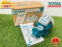 Total ปั้มน้ำหอยโข่ง TWP-137016 1"x1" 370W. 220v  ถูกที่สุด