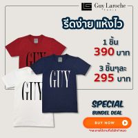 Guy Laroche เสื้อยืดทีเชิ้ตสกรีนโลโก้ 3 สี (DKT6201P0)