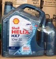 น้ำมันเครื่องรถยนต์ Shell Hilex HX7 10w-30 6+1 L DIECEL (ดีเซล)