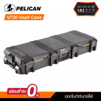 [ผ่อน 0%] VAULT by Pelican รุ่น V730 Vault Tactical Rifle Case With Foam-Black