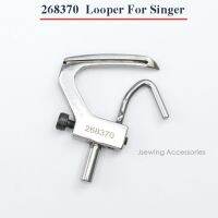 【2023 NEW】 268370 Looper Asm. Inlcude การ์ดสำหรับนักร้อง300u 300W 302u 302W 320W ชิ้นส่วน Aksesoris Mesin Jahit อุตสาหกรรม