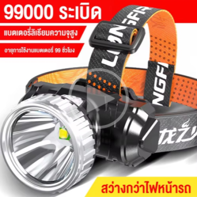 ไฟคาดหัว หัวไฟฉายคาดหัว LED 500000w ไฟฉายคาดหัวแสงแรงส่งไกลขนาดใหญ่ ไฟหน้ากันน้ำ USB ไฟหน้าแบบชาร์จไฟได้ ไฟคาดหัวแรงสูง ไฟฉายคาดหัว