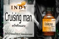 INDY Perfume หัวเชื้อน้ำหอม กลิ่นครัชชิงแมน  กลิ่นหอมเย้ายวนใจ ขนาด 30 cc.