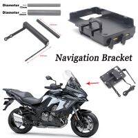 Motorcycle mobile phone GPS navigation bracket Mounting bracket For KAWASAKI Versys 1000 2015-2019 2017-2018