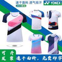 YONEX Yonex สูทเกมแบดมินตันแขนสั้นผู้ชายผู้หญิงเสื้อเจอร์ซีย์ทีมแห้งเร็วเครื่องแบบสั่งทำ