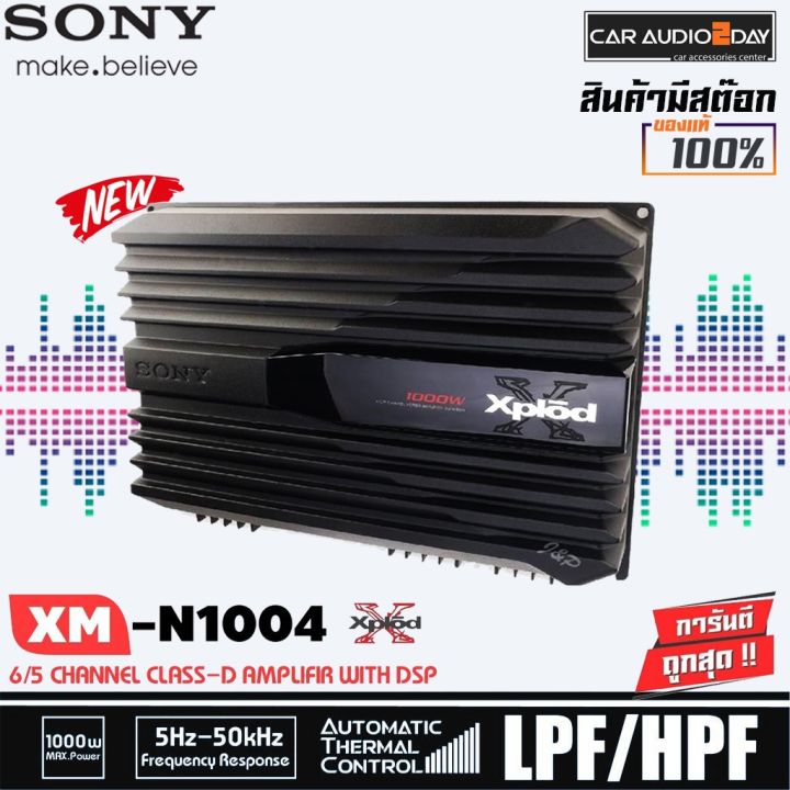 สินค้าแนะนำ-ของแท้-sony-xm-n1004-car-amplifier-4ch-1000-w-เพาเวอร์แอมป์สำหรับเครื่องเสียงรถยนต์-4-แชลแนล-แอมป์เสียงดี