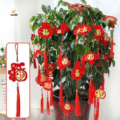 16 Styles New Year Flocking Bonsai Pendant/ CNY Plant Flowers Potted Tassel Ornament/ Durable Flannel Chinese Knot Fu Spring Festival Auspicious Decorations