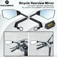 ROCKBROS Bicycle Rearview Mirror HD 360° Rotation Bike Mirror Anti-glare Anti-explosion Rear View Mirror for Road MTB Bike Nails Screws Fasteners