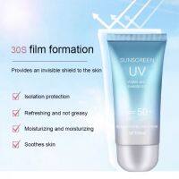 ครีมกันแดด สูตรป้องกันรังสี UV สูตรใหม่พิเศษ Sunscreen UV SPF50+ ของแท้ 100% -- SPUV