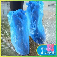 Winsome ถุงครอบรองเท้ากันฝน  สำหรับสวมรองเท้า (พร้อมส่ง) ถุงคลุมรองเท้า  ถุงพลาสติกยาว ถุงพลาสติกกันลื่น Disposable foot cover