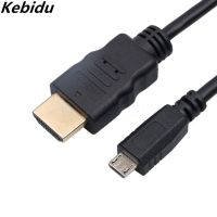 Kebidu high quality 5PIN Micro USB to 1080P HDTV cable adapter for Samsung Galaxy Note 3 S2 S3 S4 S5 HTC LG Sony 1.5m Adapters