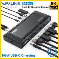 Wavlink USB C Dual 4K Laptop Docking Station Single 5K/Dual 4K 60Hz พร้อมเอาต์พุตกําลังไฟ 100W, HDMI, DP, GIGABIT ETHERNET, USB 3.0, ตัวแปลงมัลติพอร์ตเสียง/ไมโครโฟนสําหรับ Windows และ Mac OS