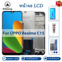 ภาพใหญ่: Realme C15 จอแสดงผล LCD Touch Screen Digitizer Assembly Replacement RMX2180 RMX2195 ชิ้นส่วนซ่อมจอ LCD ทดสอบ 100%