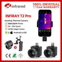 (IOS และ Android)InfiRay Xinfrared T2 Pro ความร้อนตาข้างเดียวตรวจจับกวาง1579หลา Night Vision สำหรับการล่าสัตว์ Las-Er ตัวชี้ตาข้างเดียว Night Vision กล้องโทรทรรศน์สำหรับการล่าสัตว์สังเกตอากาศนุ่มอุปกรณ์เสริม