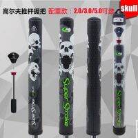 Golf Club New SS golf putter grip with weighted club anti-slip thickened golf handle 2.0 3.0 5.0