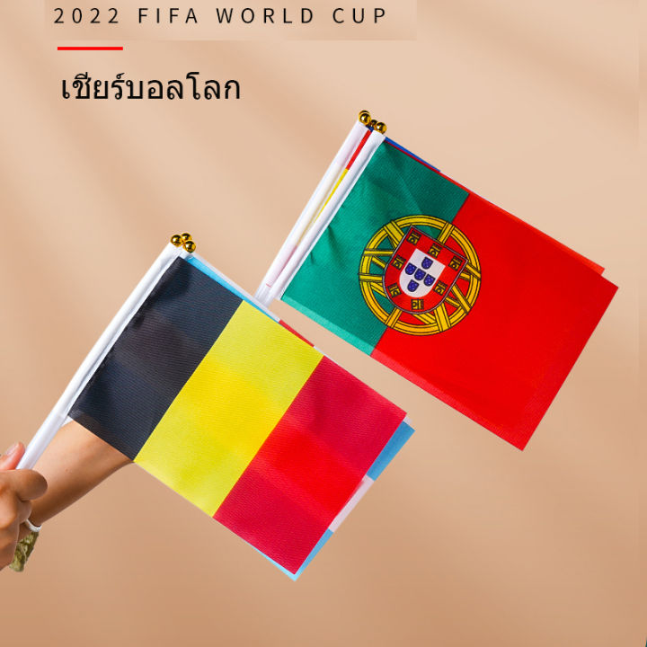 ธงโพลีเอสเตอร์-9-ประเทศ-2022-qatar-world-cup-อเนกประสงค์-สําหรับตกแต่งบ้าน-21x14-ซม-10-ชิ้น-ธงบอลโลก-ธงทีมฟุตบอลโลก
