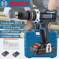 BOSCH สว่านกระแทก สว่านไร้สายสว่านแบต ไร้สาย 3 ระบบ 149V/259V รุ่นใหม่ สว่าน 2 IN 1สว่านแบตไร้สาย สว่านแบตเตอรี่ แบตเตอรี่สว่านไร้สาย