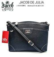 Jacob De Julia  กระเป๋าสะพายแฟชั่น รุ่น J 40500 แยกช่อง 3 ช่องใส่ของจุ