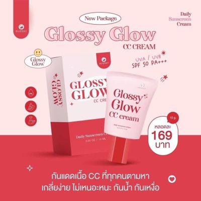Glossy Glow CC cream ✨ กันแดด ห น้ า ฉ่ำ เนื้อเนียนละเอียดเว่อ เนื้อ CC ใช้ได้ทุกสีผิว