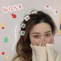 Creative Fun Mahjong Funny Clip Mini Back Of The Head Trumpet INS Retro Headwear Hair Accessories Shark Clip