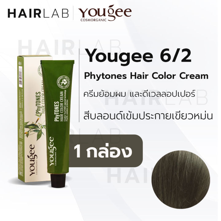 พร้อมส่ง-yougee-phytones-hair-color-cream-6-2-สีบลอนด์เข้มประกายเขียวหม่น-ครีมเปลี่ยนสีผม-ยูจี-ย้อมผม-ออแกนิก-ไม่แสบ