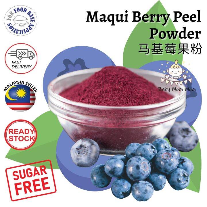 Maqui Berry Powder 马基莓粉 / Serbuk Maqui Beri Blueberry, Raspeberry