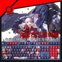 108ปุ่มชุด Honkai Star Rail Clara Keycap PBT Dye Subbed Backlit Keycaps การ์ตูนอะนิเมะ Gaming Key Caps สำหรับ61 87 104 108รูปแบบ