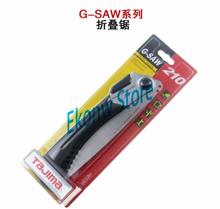 เลื่อยคุณภาพสูงแบบพับได้เลื่อย-gk-g210-gk-g240และใบมีดเปลี่ยนใบมีด-g210-g240