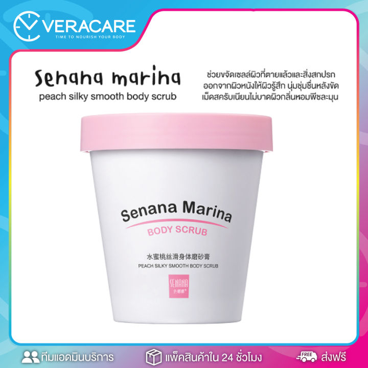 clพร้อมส่ง-สครับขัดผิว-สครับพีช-สคับขัดผิว-สครับตัว-hylxi-scrub-peach-senana-สครับกลิ่นพีช-สครับผลัดเซลล์ผิว-กลิ่นหอมพีชอ่อนๆ-สครับ-สปา-บำรุงผิว