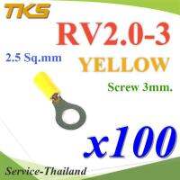 หางปลากลม RV2-3 แบบมีฉนวน ข้อต่อสายไฟ 2.5 Sq.mm รูสกรู 3 mm (สีเหลือง 100 ชิ้น) รุ่น RV200-3-YELLOW