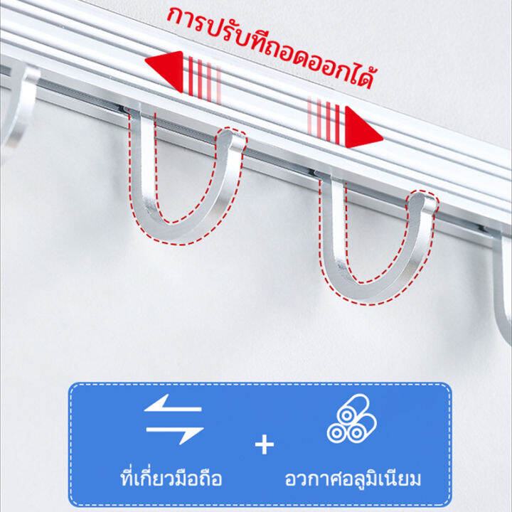 buy-one-get-two-ที่แขวนติดผนัง-ราวแขวน-ที่แขวนของอเนกประสงค์-กันน้ำ-6-8-ตะขอ-ติดห้องน้ำห้องครัวได้-ไม่ต้องเจาะผนัง-ราวตะขอ-แข็งแรงทนทาน